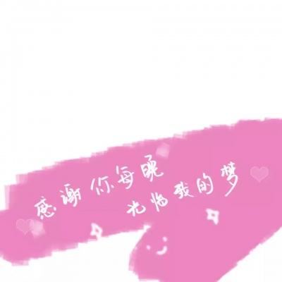 桃源仙境互通版下载